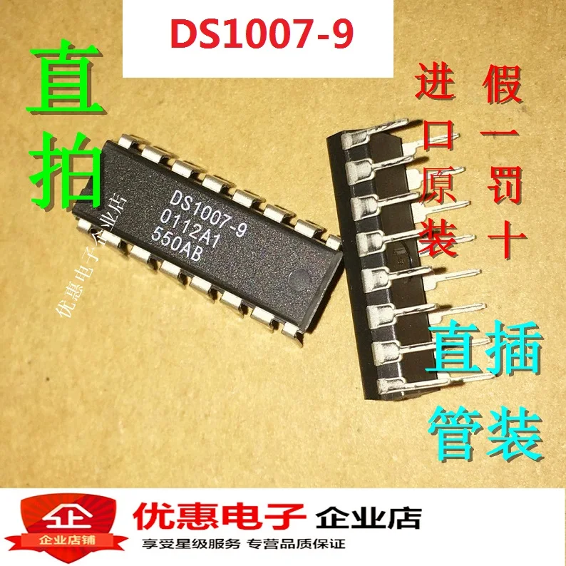 

10PCS/Lot new original DS1007-9 DIP16 In stock