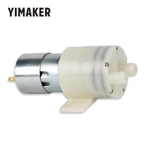 YIMAKER DC12V электрический бесщеточный микро вакуумный насос мини воздушный насос с высокой скоростью потока бустерные насосы для обычных бытовых приборов