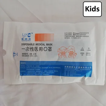 

10-200pcs Disposable Medical Mask for children 3 ply Breathable Face mask Filter Sterilization Protective kids' mask M007