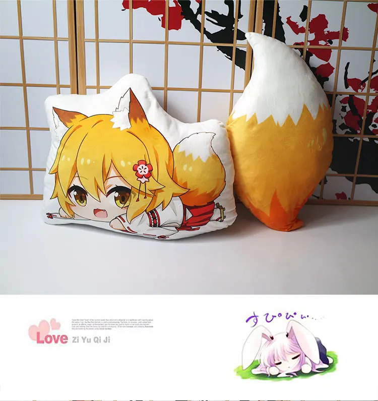 Игрушка плюшевая в стиле аниме Лиса 50 см|plush doll toys|cosplay plushdoll plush toy |