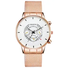 

New Geneva Fake Men's Casual Business Rubber Mesh Belt Watch Men's Quartz Watch