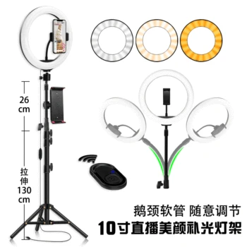 

10 inch Dimmable LED Selfie Ring Fill Light Phone Camera Led Ring Lamp With Tripod For Makeup Video Live Aro De Luz Para Tik Tok
