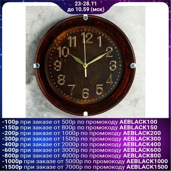 

Wall clock, series: Classic, "Ringata", d = 29 cm 4515906