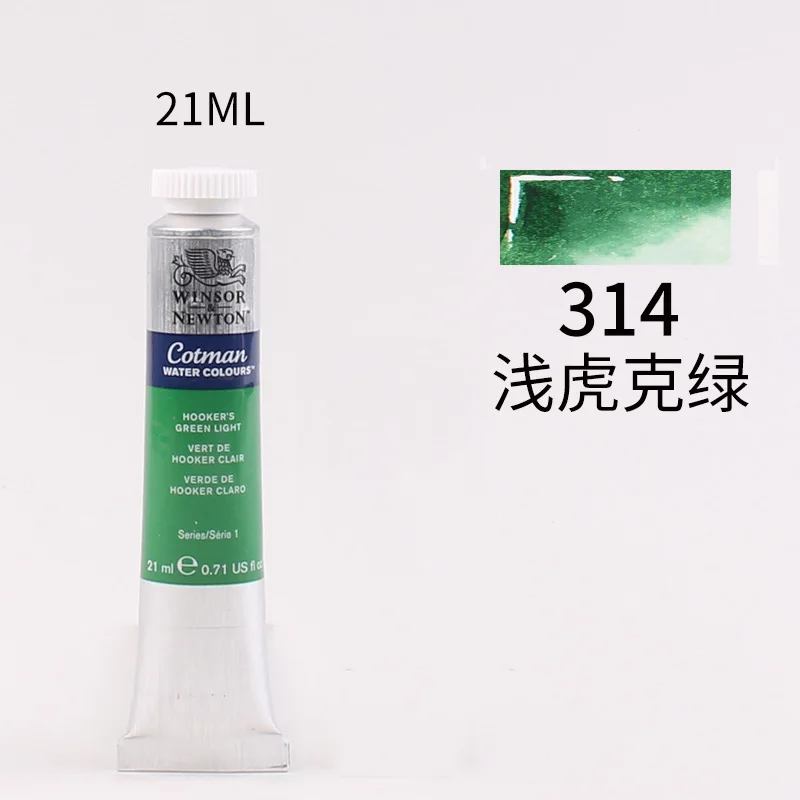QIAN HU KE LV Winsor& Newton 21 мл прозрачная водная краска профессиональная цветная краска пигмент для студенческой краски, рисование, товары для рукоделия - Цвет: QIAN HU KE LV