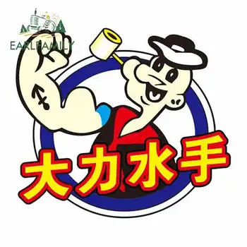 

EARLFAMILY 13cm x 11.6cm for Show The Muscles of The Popeye Decal Vinyl Window Bumper Waterproof Cartoon Car Stickers
