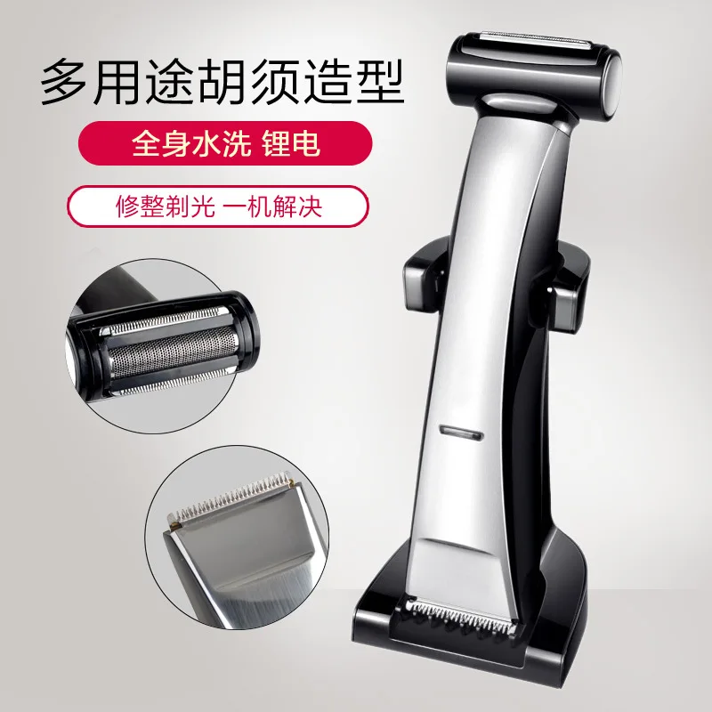 

Multifunctional beard shaver electric shaver trimmer beard shaving tool