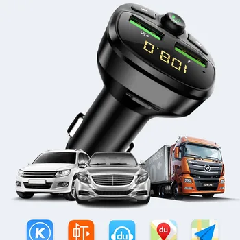 

Car Bluetooth MP3 Lossless Sound Quality Hands-free Multi-function Car Charger Dual Port Fast USB Charging TF Read Portable MP3