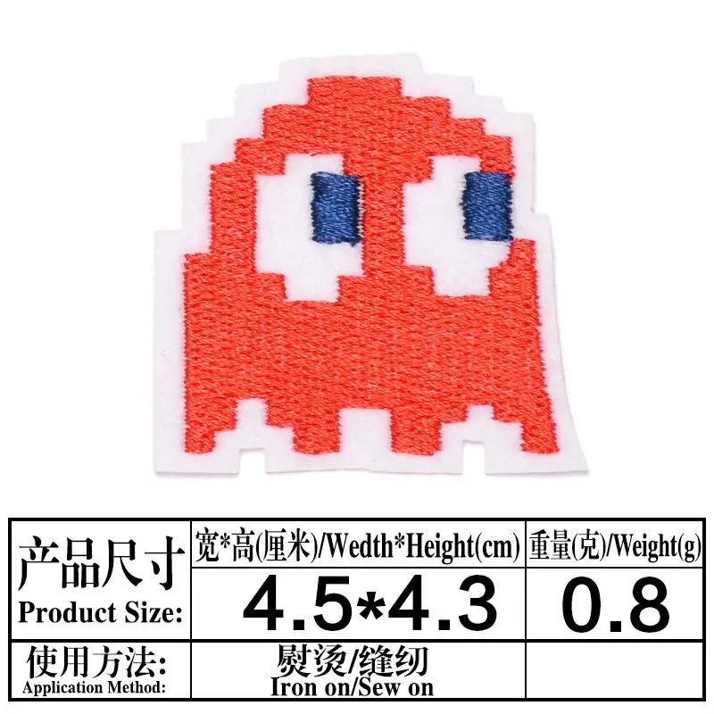 Мультфильм Pacman вышитые нашивки для одежды обувь Diy милые наклейки пентаграмма железные нашивки аппликация для куртки обувь - Цвет: KTC006