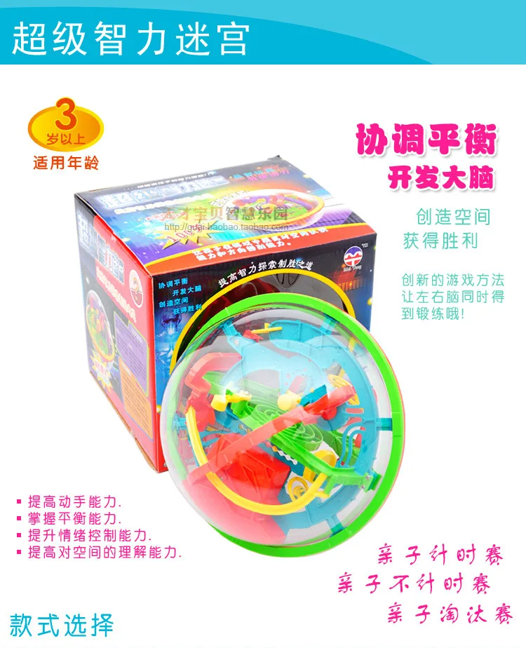 3D дети Perplexus ролл-на ультра-развивающая игрушка стерео большой размер Категория продукта пластиковые игрушки Интеллектуальный шар магический Wisd