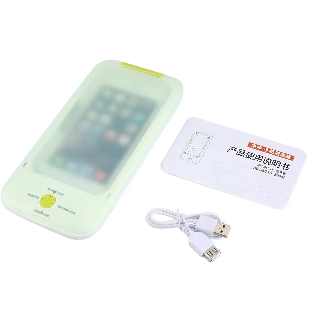 

Multi-function Mobile Phone Sterilizer Ultraviolet Disinfection Sim Cards Accessories Suit Ultraviolet Disinfection