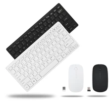 2.4GHz Multimedia Buttons Ergonomic Combo Mini Home Keyboard Mouse Set Wireless Ultra Thin Gaming Optical Non Slip Sensitive