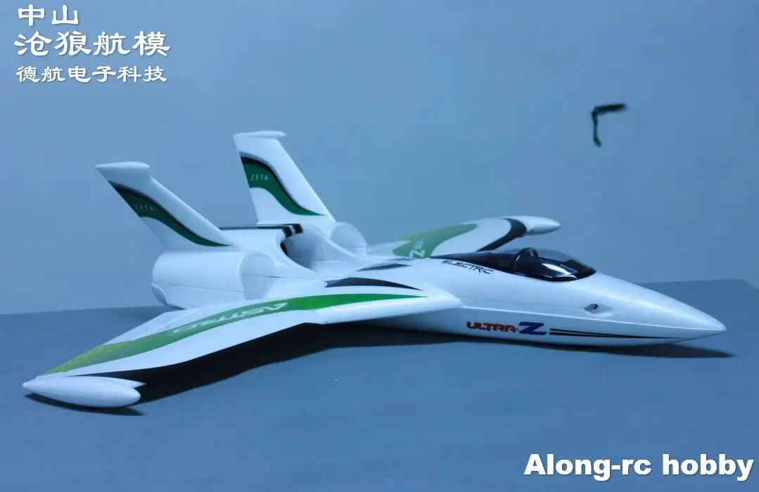 Ultra-Z  Astro /Blaze Wingspan 790mm  EPO Flying Wing Pusher or 64mm Jet Racer RC Airplane  MODEL HOBBY   FLYWING kit or PNP SET 4