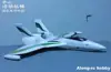 Ultra-Z  Astro /Blaze Wingspan 790mm  EPO Flying Wing Pusher or 64mm Jet Racer RC Airplane  MODEL HOBBY   FLYWING kit or PNP SET 4