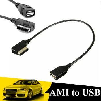 

MDI MMI AMI AUX to USB Female Audio AUX Adapter Cable Wire For AUDI A3/A4/A5/A6/Q5 for VW Tiguan GTI CC Magotan