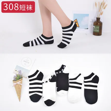 Women's Superb Happy Art Ankle Socks-5