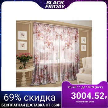 

Tulle Window decoration 147x267 +/- 3cm, 2pcs, chiffon, polyethylene 100% 5129509