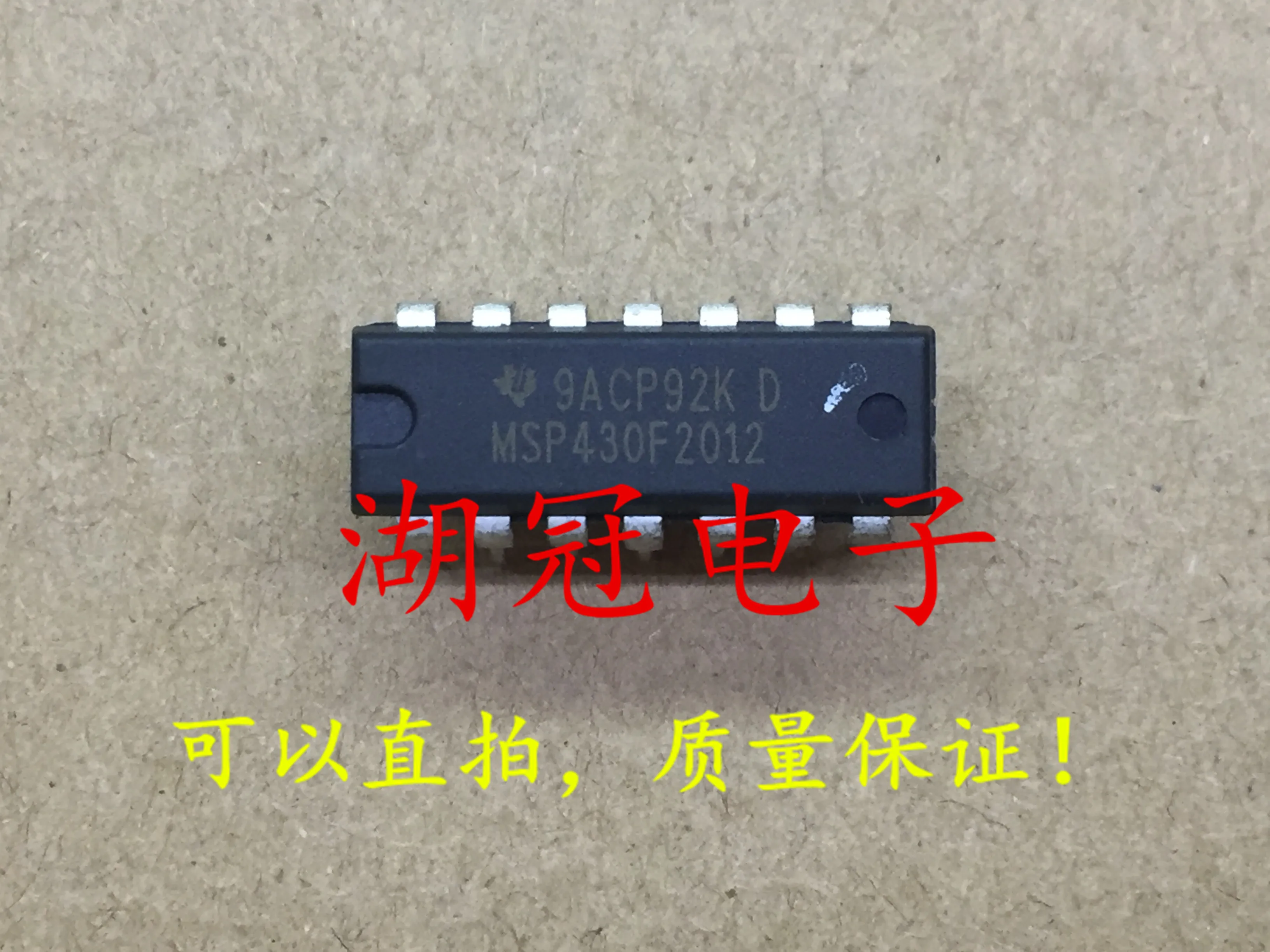 5 шт./лот MSP430F2012 DIP