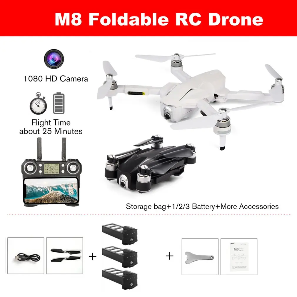 M8 складной Радиоуправляемый Дрон с HD 1080P камерой Gimbal оптический поток gps позиционирование высота удержания Радиоуправляемый вертолет Дрон в подарок