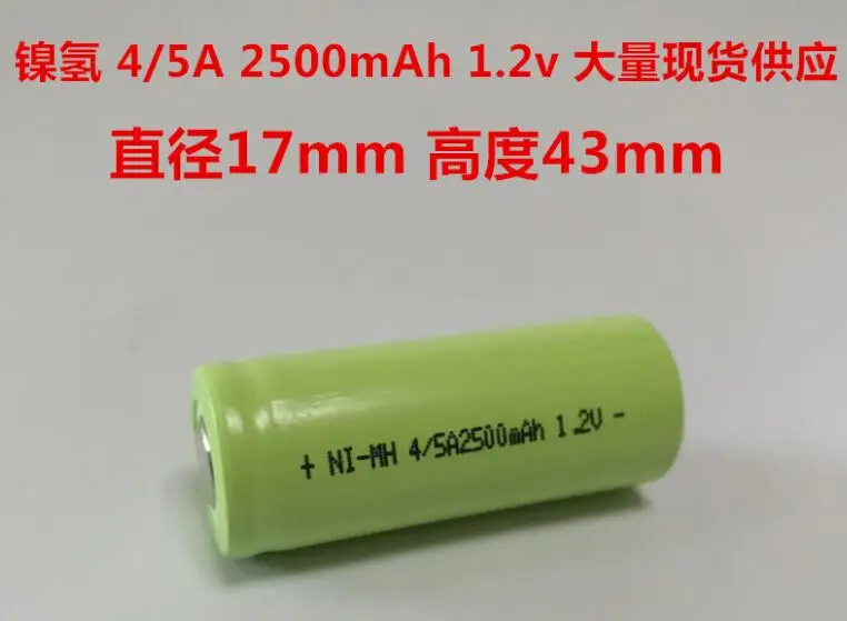 2PCS 1.2V rechargeable 4/5AA battery 1500mah 4/5 AA nimh ni-mh 14430 cell with soldering tabs for electric toothbrush shaver | Электроника