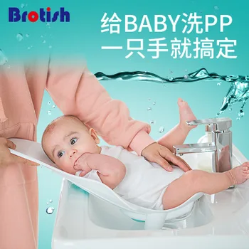 

Baby Butt Washing Tool Baby Butt Washing Basin Newborn Washing PP Bathtub Bathtub Supplies