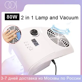 

2 In 1 Nail Vacuum Cleaner with Nail Dryer Strong Suction UV LED Nail Lamp 2 Collecting Bags for Manicure Nail Art Equipement