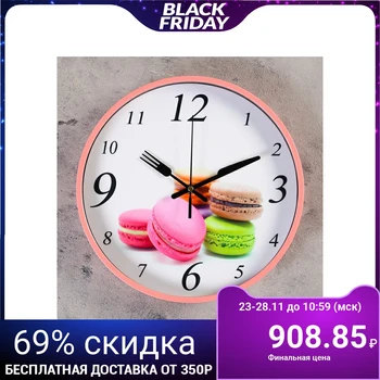 

Wall clock, series: Kitchen, "Macaroons", d = 30 cm 4432466