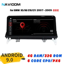 Naviodm Android 9,0 4+ 32G PX6 Автомобильный мультимедийный плеер Автомобильный dvd-плеер Авто Аудио для BMW X5 X6 E70 E71 CCC радио gps Навигация bt