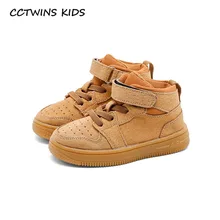 CCTWINS/детская обувь; коллекция года; сезон осень; Модные Повседневные кроссовки для мальчиков; детская обувь из натуральной кожи; высокие кроссовки для маленьких девочек; FH2585