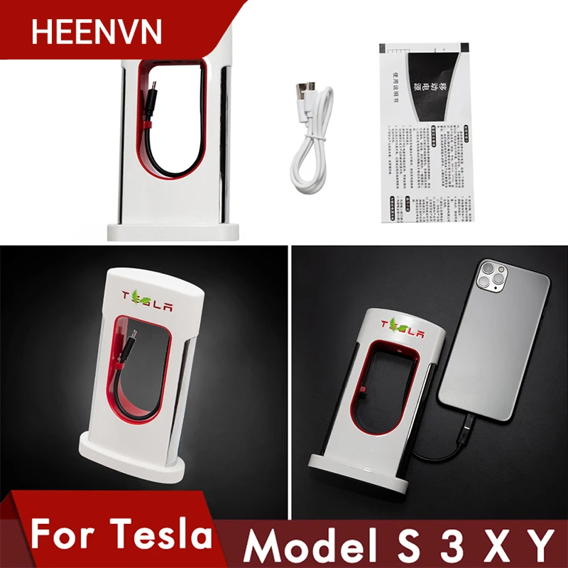 Зарядное устройство Heenvn для мобильных телефонов Tesla Model 3 Y Three S X суперзарядное