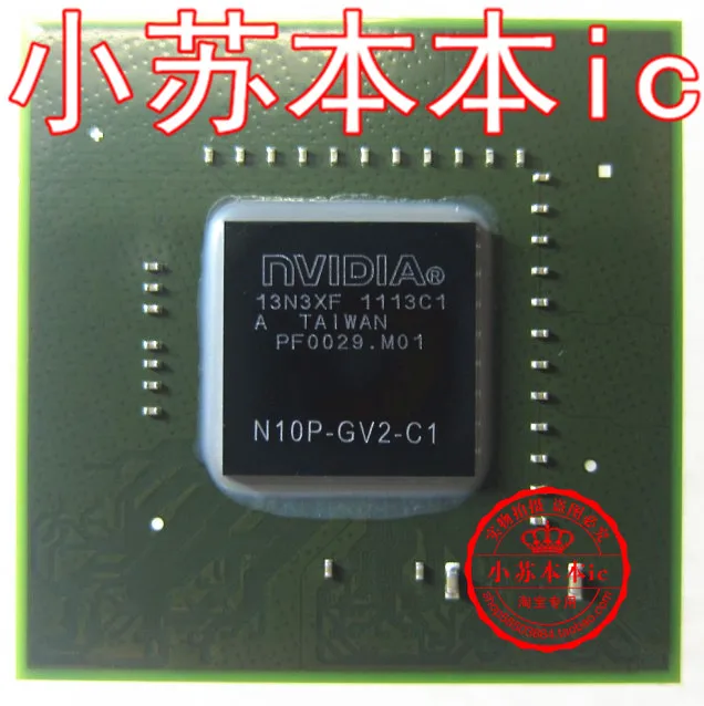 

2011 N10P-GV2-C1 upgrade genuine original spot 65 white plastic