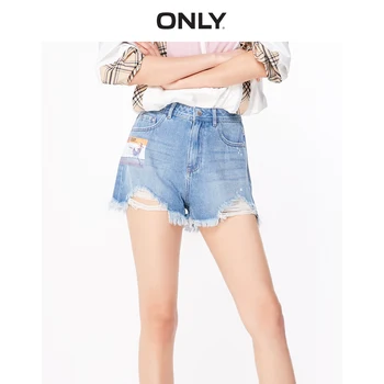 

ONLY Women's Loose Fit High-rise Raw-edge Denim Shorts |119143514