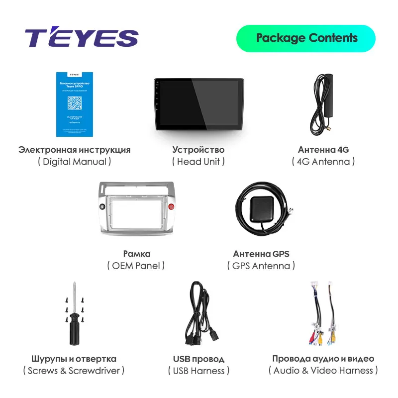 TEYES SPRO For Citroen C4 LA LC C-Triomphe C-Quatre 2004 - 2014 Car Radio Multimedia Video Player Navigation GPS Android 8.1 TEYES SPRO For Citroen C4 LA LC C-Triomphe C-Quatre 2004 - 2014 Car Radio Multimedia Video Player Navigation GPS Android 8.1