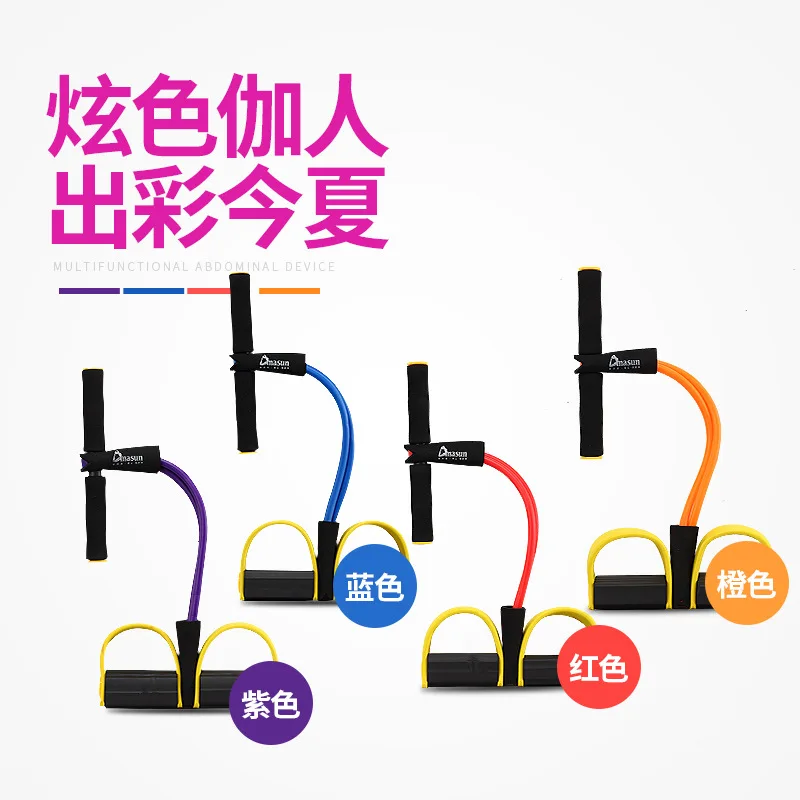 

[DMASUN] Sports Resistance Tube Yoga on Pulling Rope Fitness Equipment Tension Band