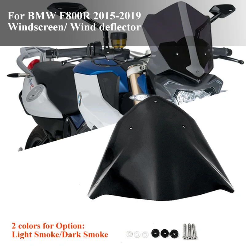 Для BMW F800R F 800 R 2015 2016 2017 2018 2019 ABS пластиковые двойные пузырьки ветрового стекла