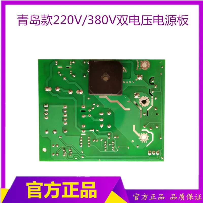 ZX7-315 400 двойное сварочное оборудование плата питания ZX7 сварочная конверсионная плата