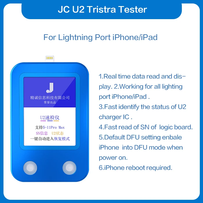 JC U2 Tristar Тестер быстрый детектор для iPhone /iPadU2 Зарядка IC Быстрая проверка ошибок SN