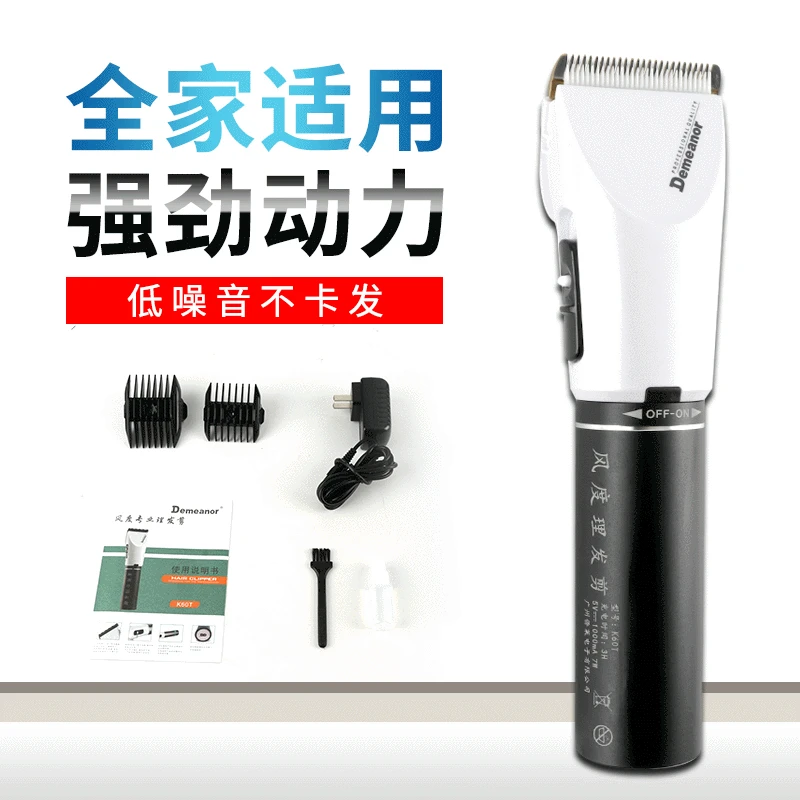 

Salon Baby Hair Clipper Electric Hair Cutter Rechargeable Adult Electric Razor Children's Electrical Hair Trimmer for Home