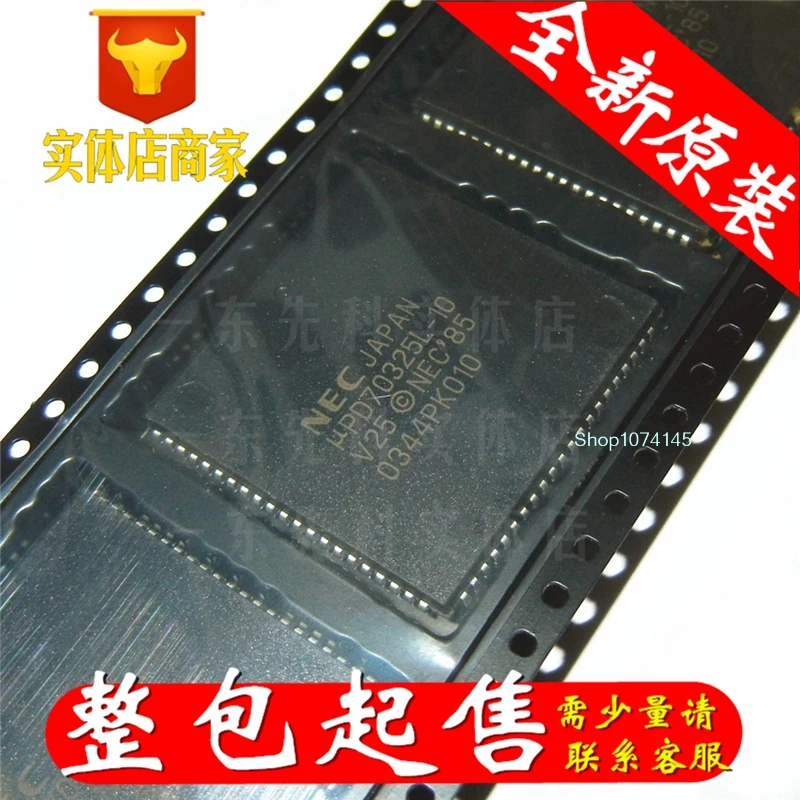 UPD70325L-10 PLCC/