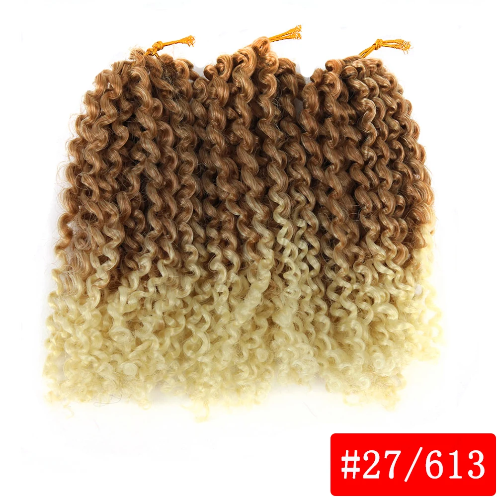8 дюймов с поддержкой 3 шт./упак. 60 пряди Marley косы афро кудрявые, на крючках, косички, синтетика, плетение, накладные волосы на заколке для Для женщин - Цвет: 27-613
