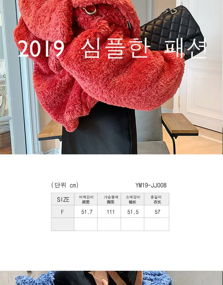 Autumn And Winter New Products Teddy Bear Thick Warm Composite materials Fur Coat Korean-style Fashion Debutante Elegant S