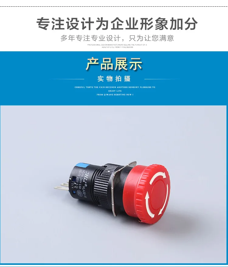 Напрямую от производителя продавая Аварийный кнопочный переключатель LA16-11Z полный спектр спецификаций