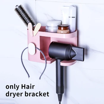 

Useful Shelf Multifunctional Hair Dryer Bracket Bathroom Storage Rack Punch-free Wall Mount ABS Practical Holder Home Toilet