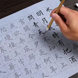 Cahier de calligraphie pour débutant, brosse en tissu d'écriture à l'eau, ensemble de cahier de calligraphie chinoise, traits de base 