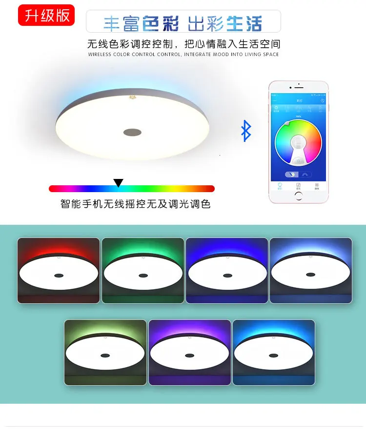 Современные Bluetooth динамик потолочный светильник дистанционное управление светодио дный RGB LED Музыка лампы затемнения гостиная