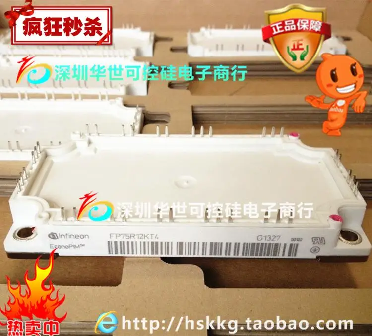 

FP75R12KT4-B15 --HSKK