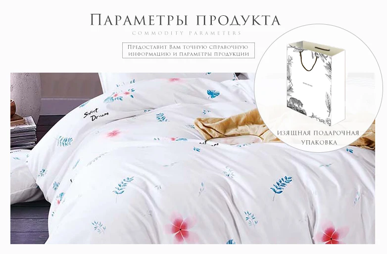 YAXINLAN Комплект постельного белья Чистый хлопок чистый цвет A/B двухсторонний Рисунок мультфильм простота простыня пододеяльник наволочка 4-7 шт