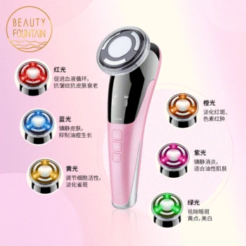 

Household Multi-functional IPL RF RF Beauty Equipment New Style Facial Beauty Micro-Current Ion Input and Output Instrument