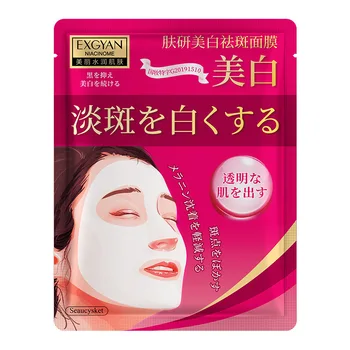 

Freckle facial masks for the face moisturizing fabric face masks Whitening face sheet mask Oil-control face mask for acne korea