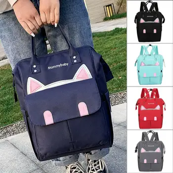 

Mummy Maternity Baby Nappy Diaper Bag Large Capacity Travel Backpack