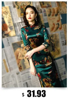 Sheng Coco женское фиолетовое кружевное длинное платье, элегантное банкетное платье Ципао с вышивкой, костюм в китайском стиле Qi Pao